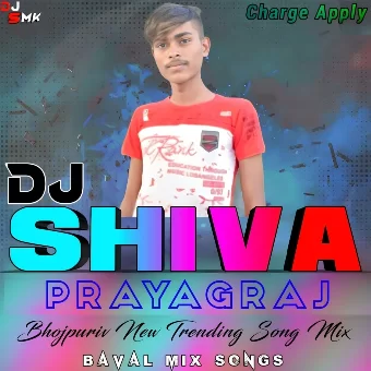 Dj Shiva Prayagraj 2024 LETET SONG