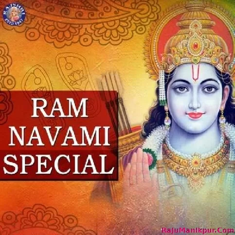 Ram Navami Special Dj Song Download 