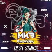 Maan Meri Jaan Dj remix Song Dj MkB Prayagraj