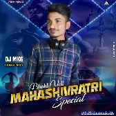 Om Shivay Namah Shivay [ Dam Dam Damaru Baje Shivratri Spacial Tapori Remix ] DJ Mkg Pbh