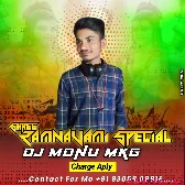 Ek Rawan Ko Ram Ne Mara [ Hanuman Jayanti Roadshow Mix ] DJ Mkg Pbh
