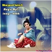  Bhojpuri Latest Single Mp3 Songs - 2023 