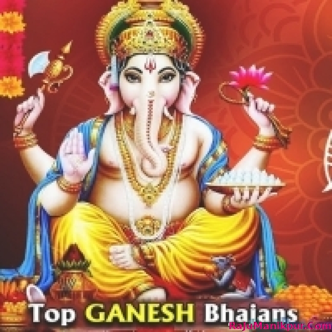 Ganesh Chaturthi Mp3 Songs Download PagalWorld