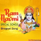 Ramnavami Special - Bhojpuri Mp3 Songs Download Pagalwold 