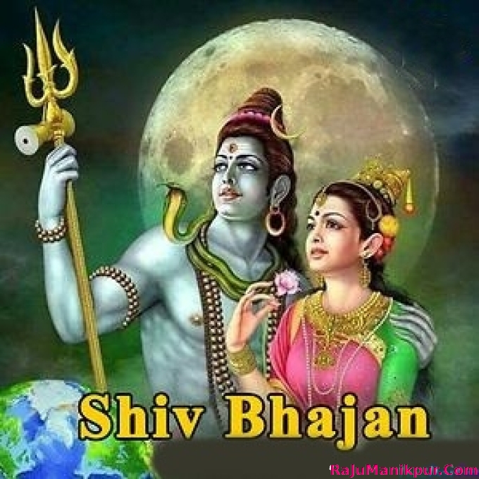 Shiv Bhajans Special Mp3 Songs Download Pagalwold