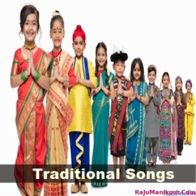 Traditional Mp3 Song Info