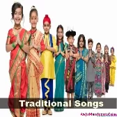 Traditional Mp3 Song Info